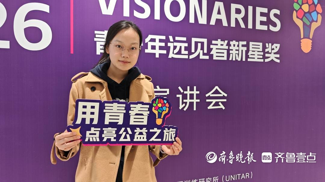 远见者新星奖|中学生走遍济南，希望鸟儿在城市有个安心的家