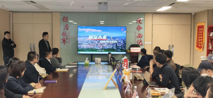 美好商联携手银座集团举办爆品供应链对接会