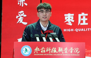 全国表彰！就业奖+1，就是枣庄科技职业学院的他！