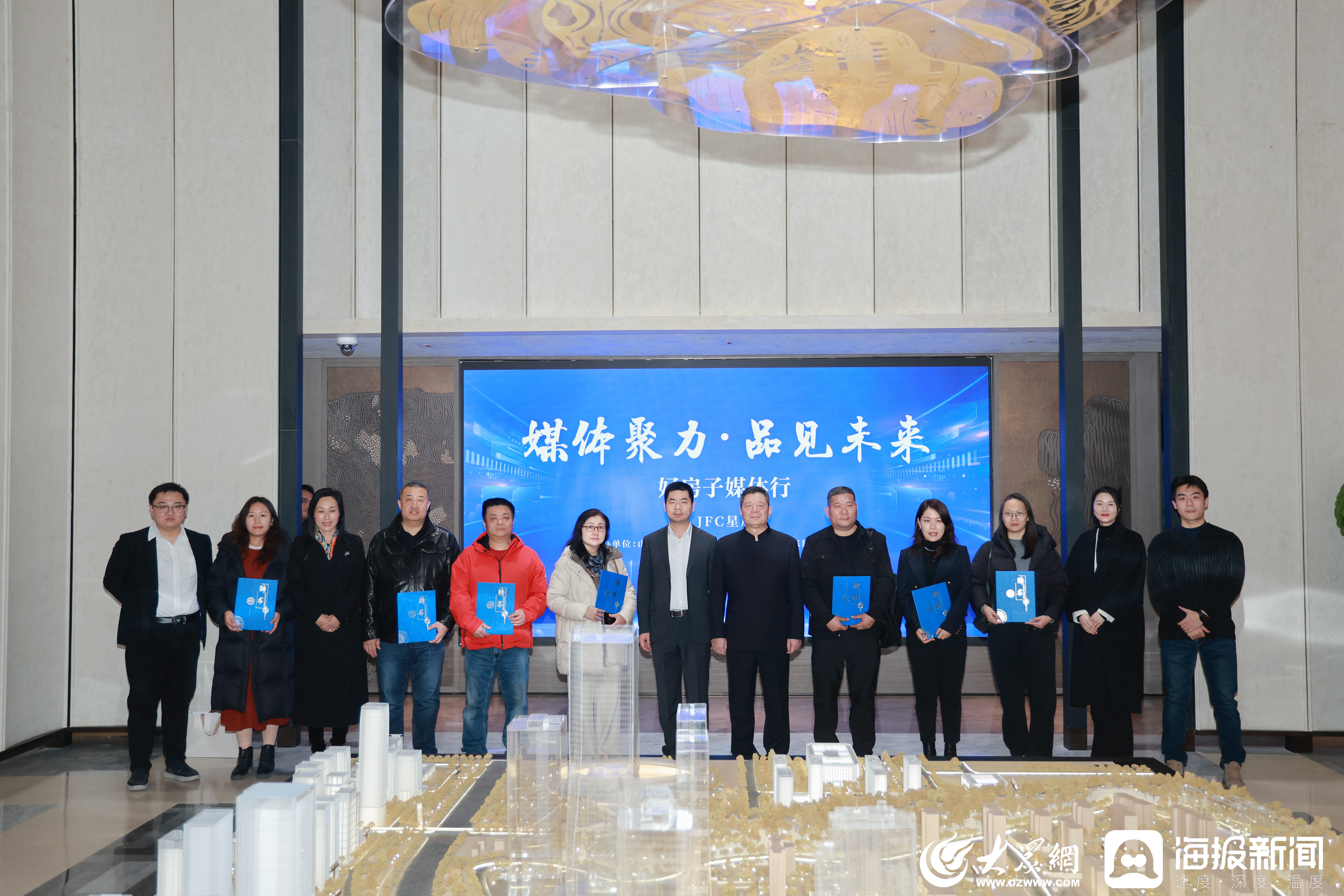 媒体聚力·品见未来|“好房子”媒体行走进建邦JFC星辰