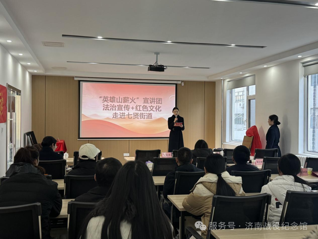 济南革命烈士陵园开展系列法治宣传活动