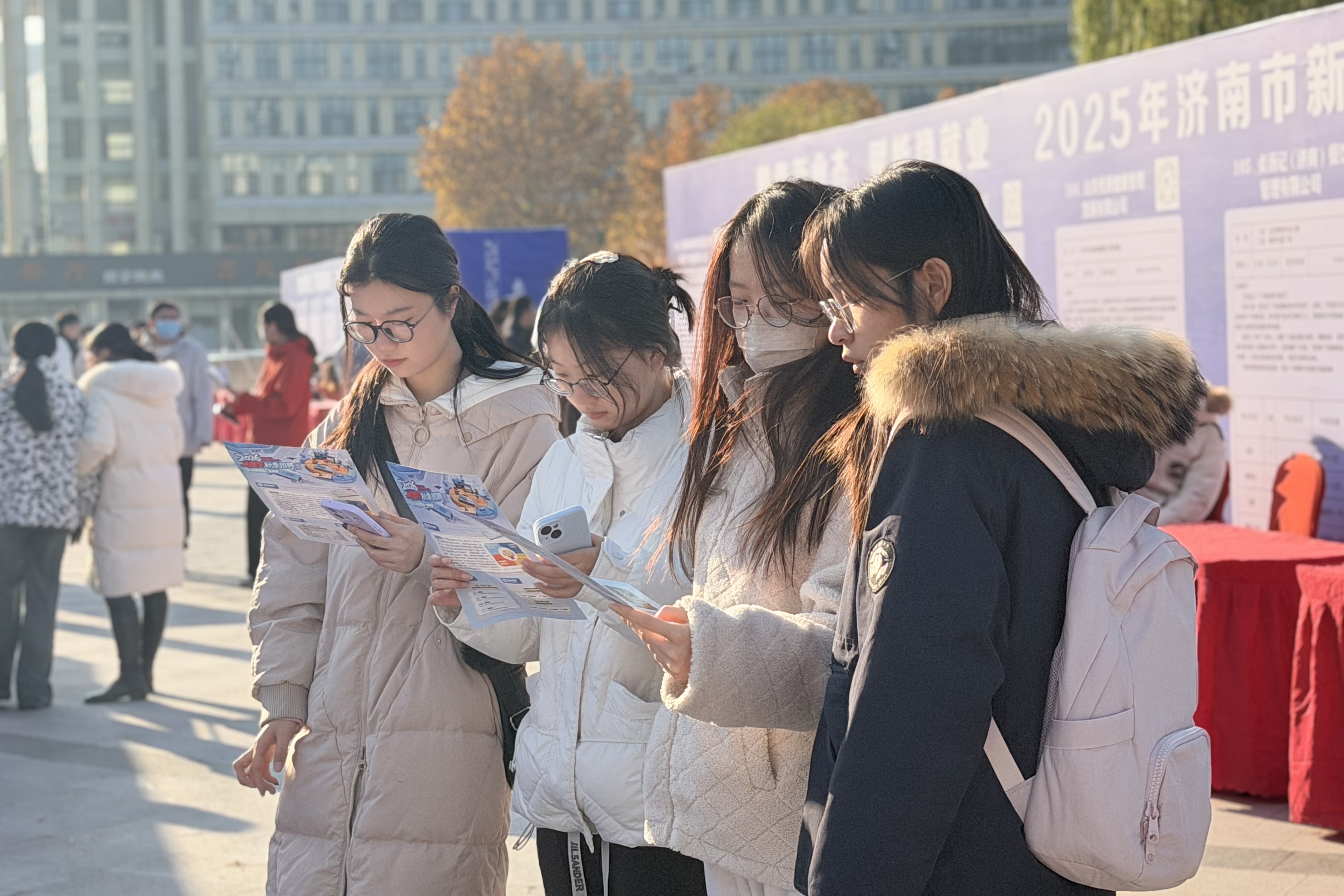 2025年济南市新就业形态专场招聘活动成功举办