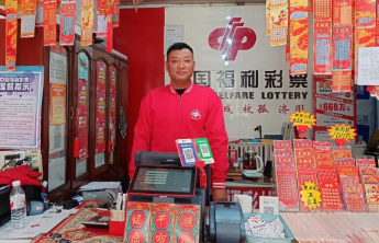 坚守十年，温暖一方！一位福彩党员的“平凡”与“不凡”