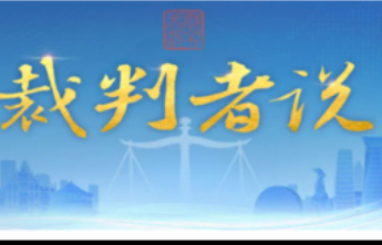 百余名考生找“枪手”考入党委、政府等部门，全部被开除公职！案情细节披露——