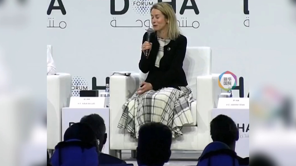 果然视频·看天下|欧盟高官回应美国批评：我们仍是盟友