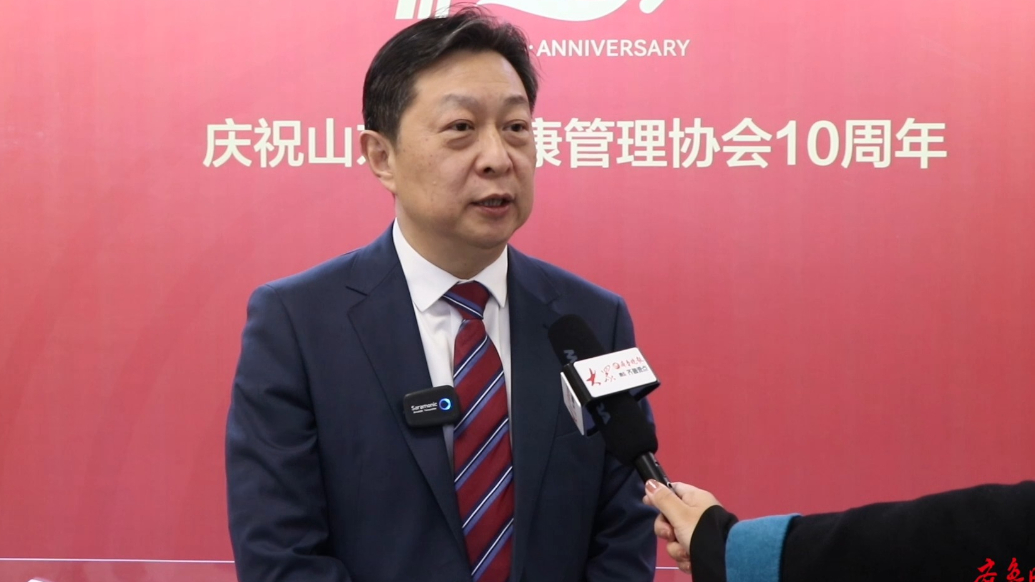 视频|深耕健康产业化 助力健康山东发展