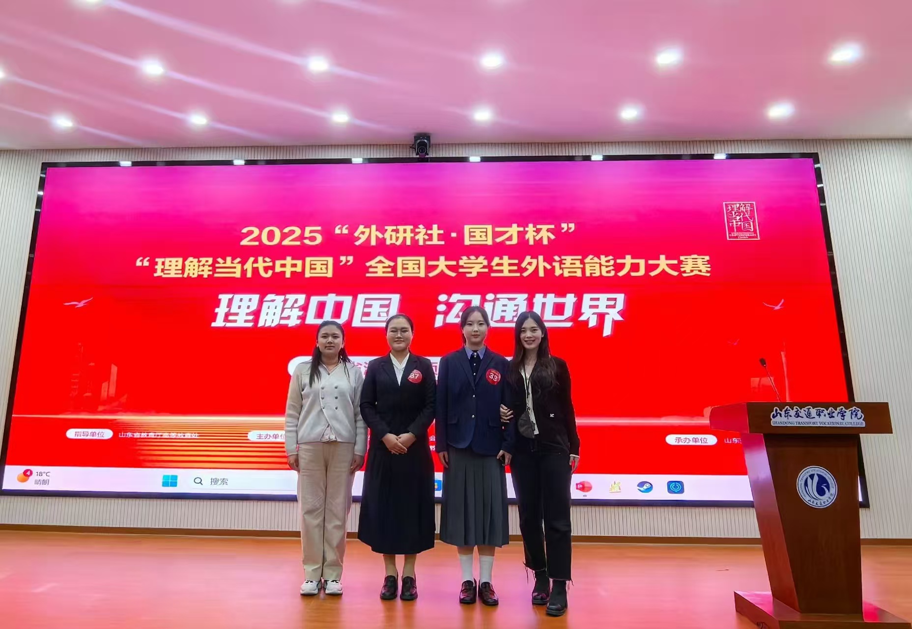 齐鲁·菏评|菏泽医学专科学校：外语赋能育英才，服务地方绘新篇