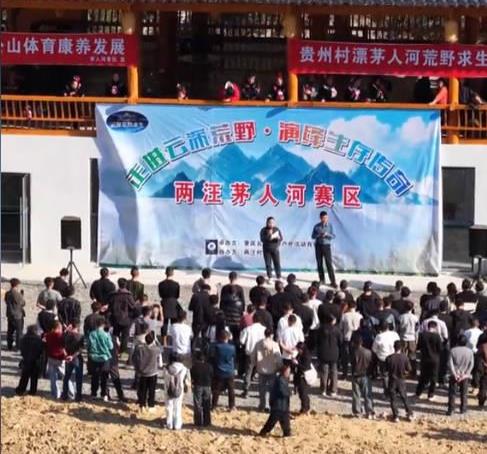 榕江荒野求生被曝安全员骚扰女选手，比赛已停止，多方回应