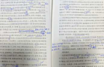 一本书300多个千奇百怪的错误，出版社：全面下架