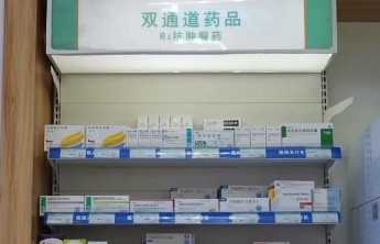 医保目录“一年一调”第八年，这些“救命药”保障再提升