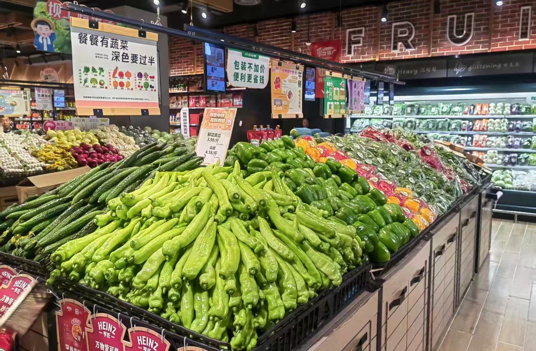 促消费、惠民生，鲁商集团提“智”增效出新招