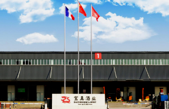 宝真酒业董事长潘智群获评中国酒类流通协会30周年重要贡献人物