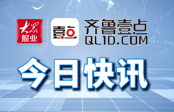 量质并举护航发展：威海“十四五”律师队伍建设成效显著