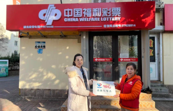 青岛福彩134个“求助引导点”正式挂牌启动织密岛城温暖救助网