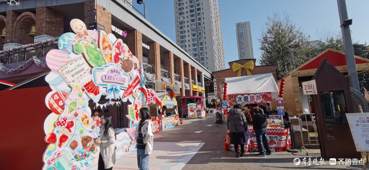 冬日奇趣季——579百工集