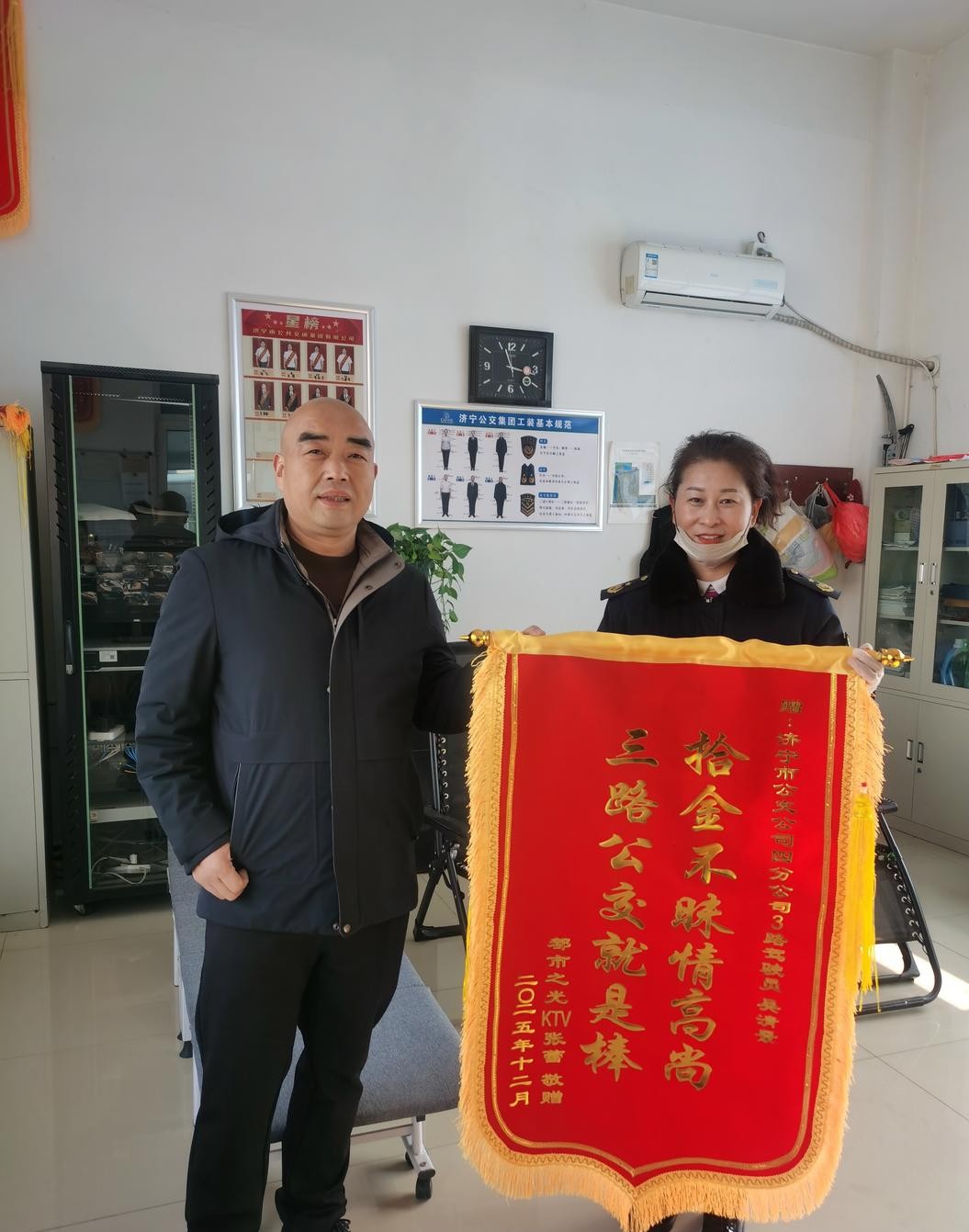 拾金不昧暖人心，冬日善举赢赞誉