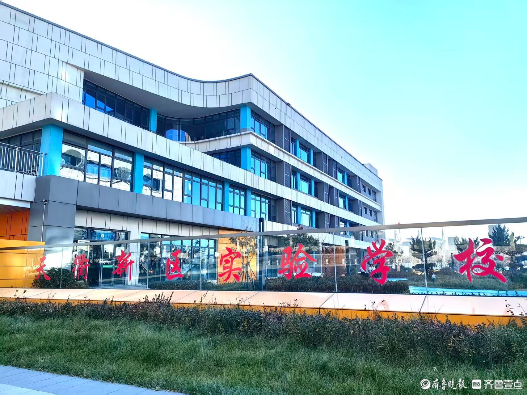 蝶变天衢·特写丨从有学上到上好学：一所新区实验学校的育人答卷