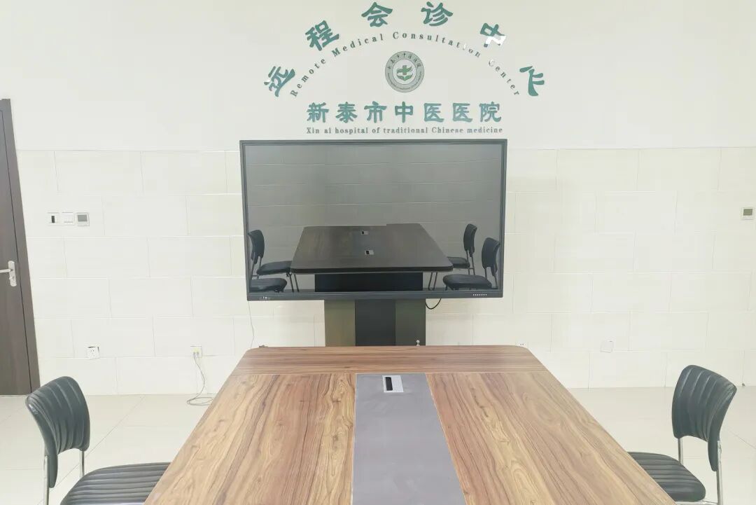 转诊不用愁，会诊一站办——新泰市中医医院转诊会诊服务中心让就医更省心