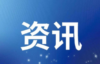 首届“刘知侠长篇小说奖”获奖作品公布