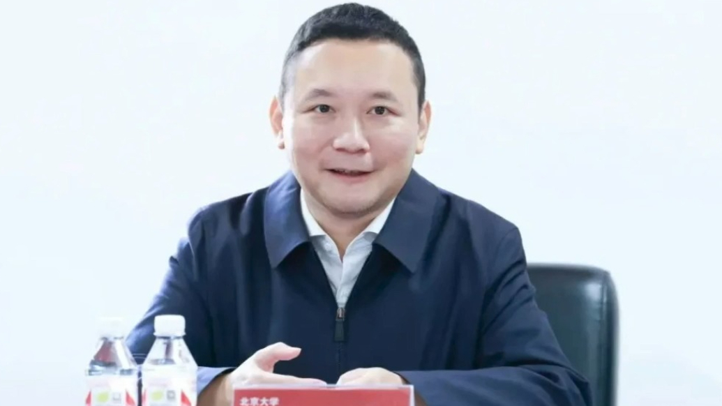 观政视频|北京大学原党委常委、副校长任羽中被开除党籍和公职