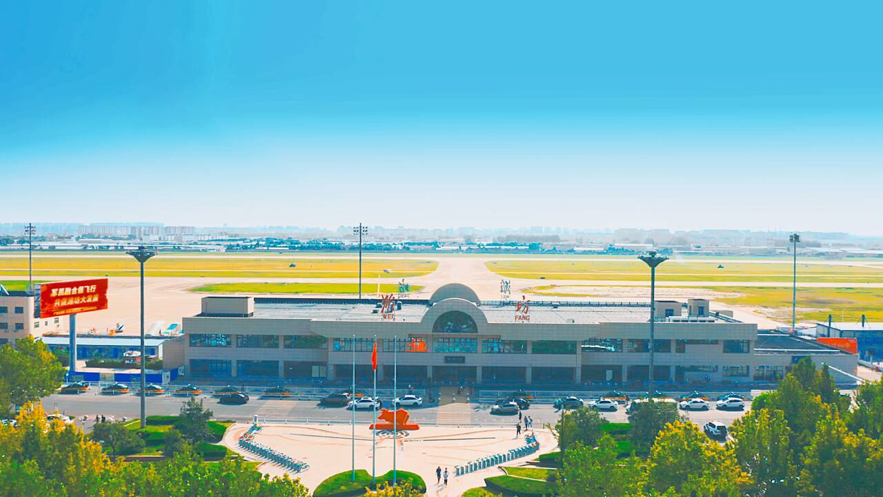 主力航线回归、南北物流贯通，潍坊机场三十年民航路再启新征程