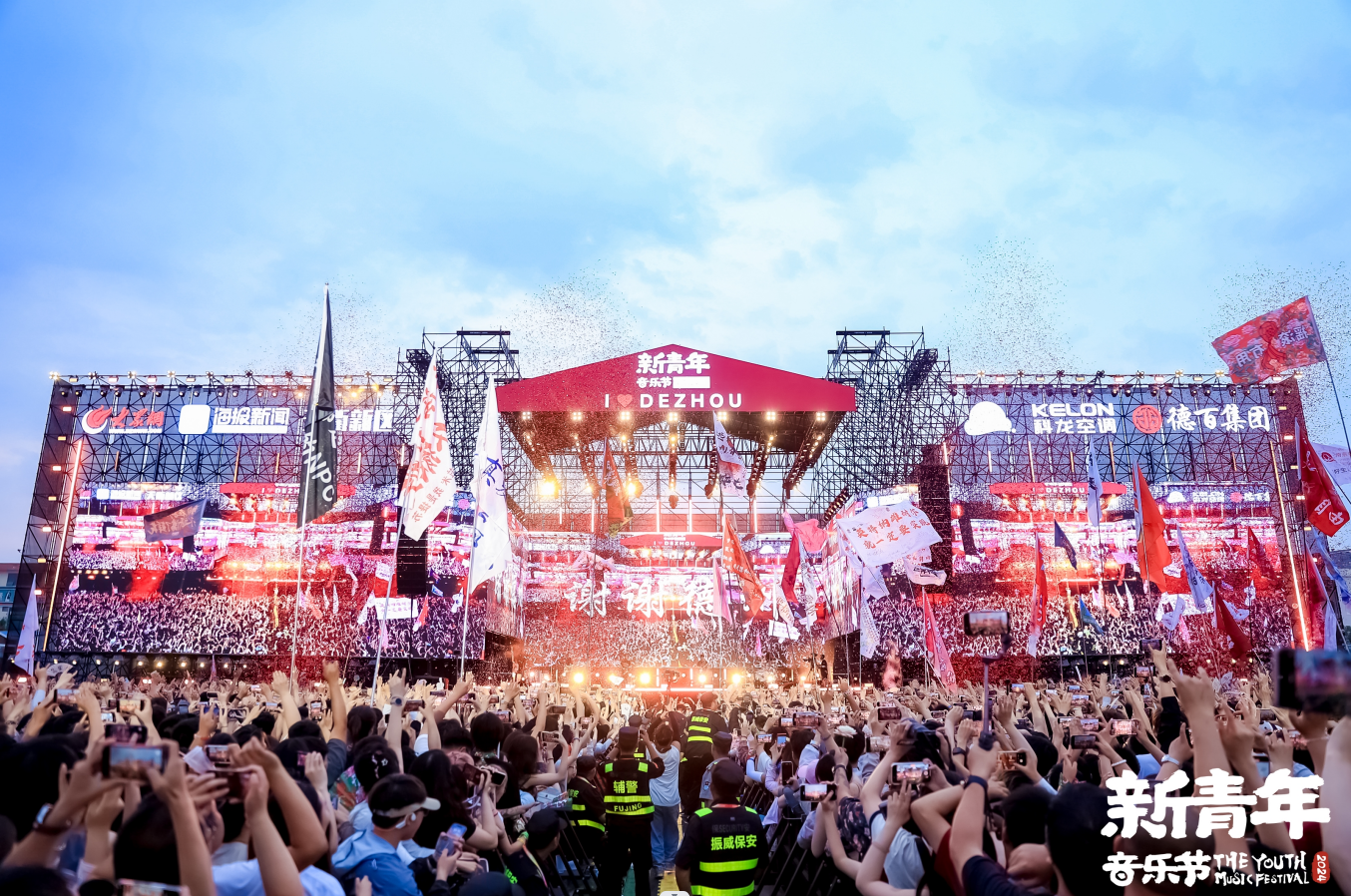 奋进三载·蝶变天衢丨“四维融合”描绘文旅发展新图景