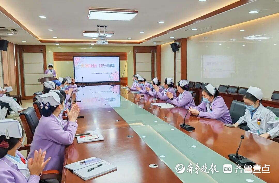 滕州中心人民医院外科区域同疼痛与ERAS专科小组开展沙龙活动