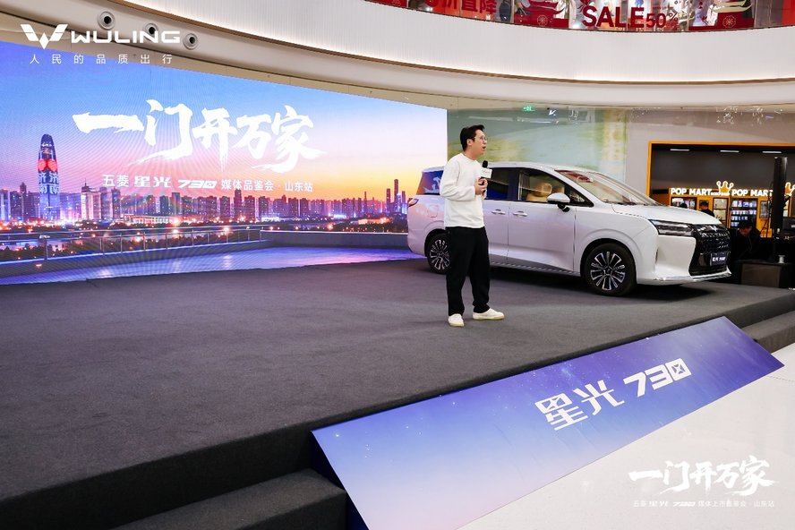五菱星光730上市，家用MPV市场迎来新选择