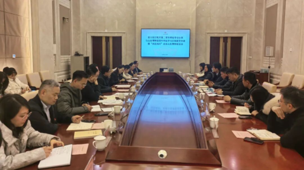 省人力资源和社会保障厅与省文化和旅游厅青年理论学习小组开展联学共建暨“两送两问”走进省博物馆活动