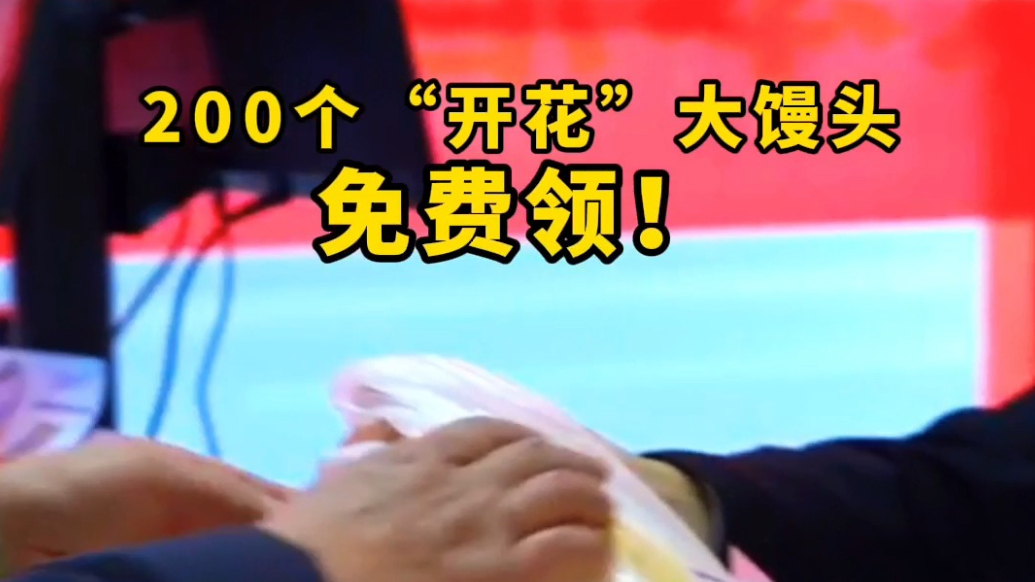 寻找我身边的温暖|开花馒头免费领，潍坊一酒店坚持月度公益善举