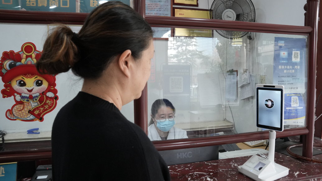 果然视频丨青岛市2508家医药机构装上“刷脸神器”