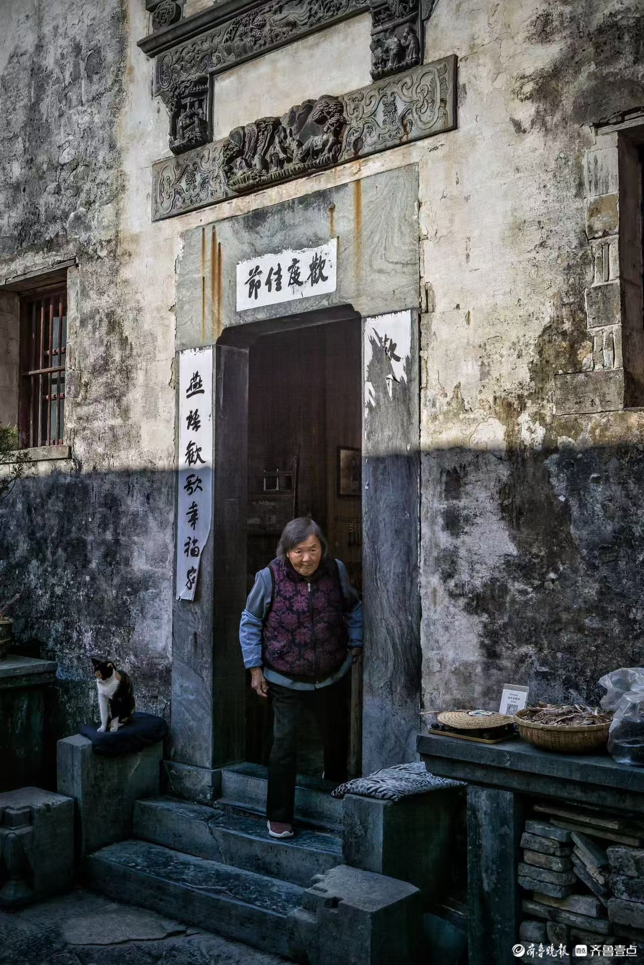 俞见|石阶上的皖南时光