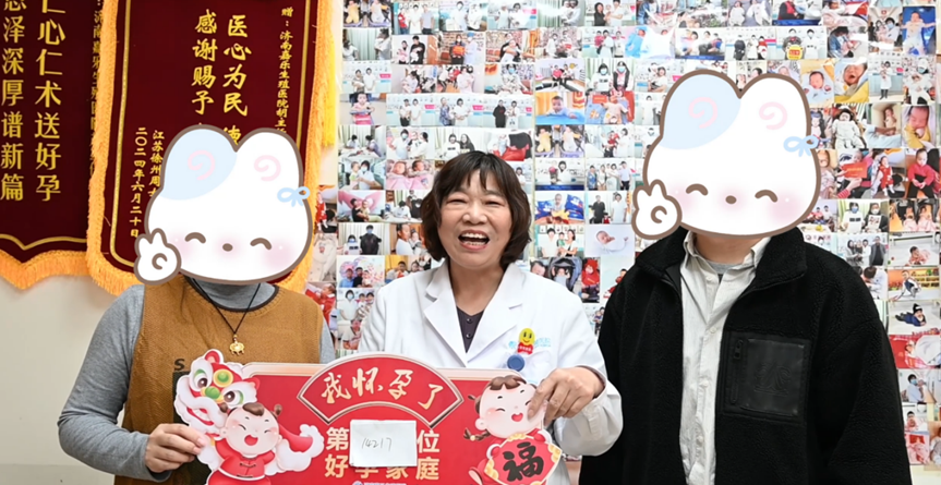 从胎停到喜迎“马宝”，她在济南嘉乐生殖医院重燃希望