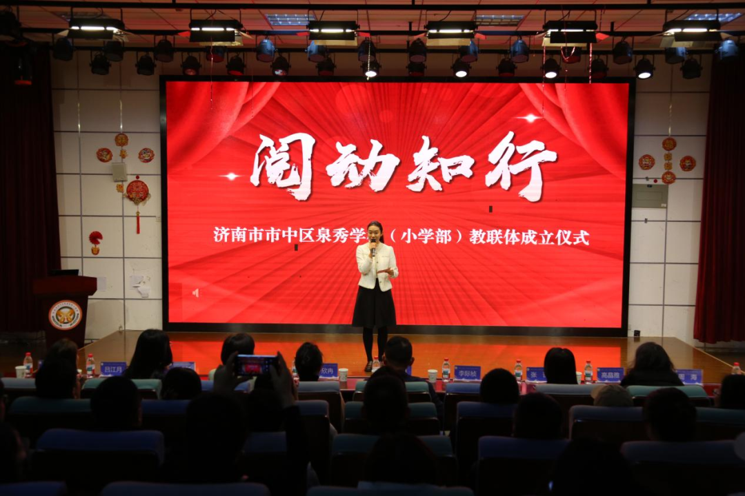 济南市民族医院正式加入泉秀学校（小学部）“阅动知行”教联体