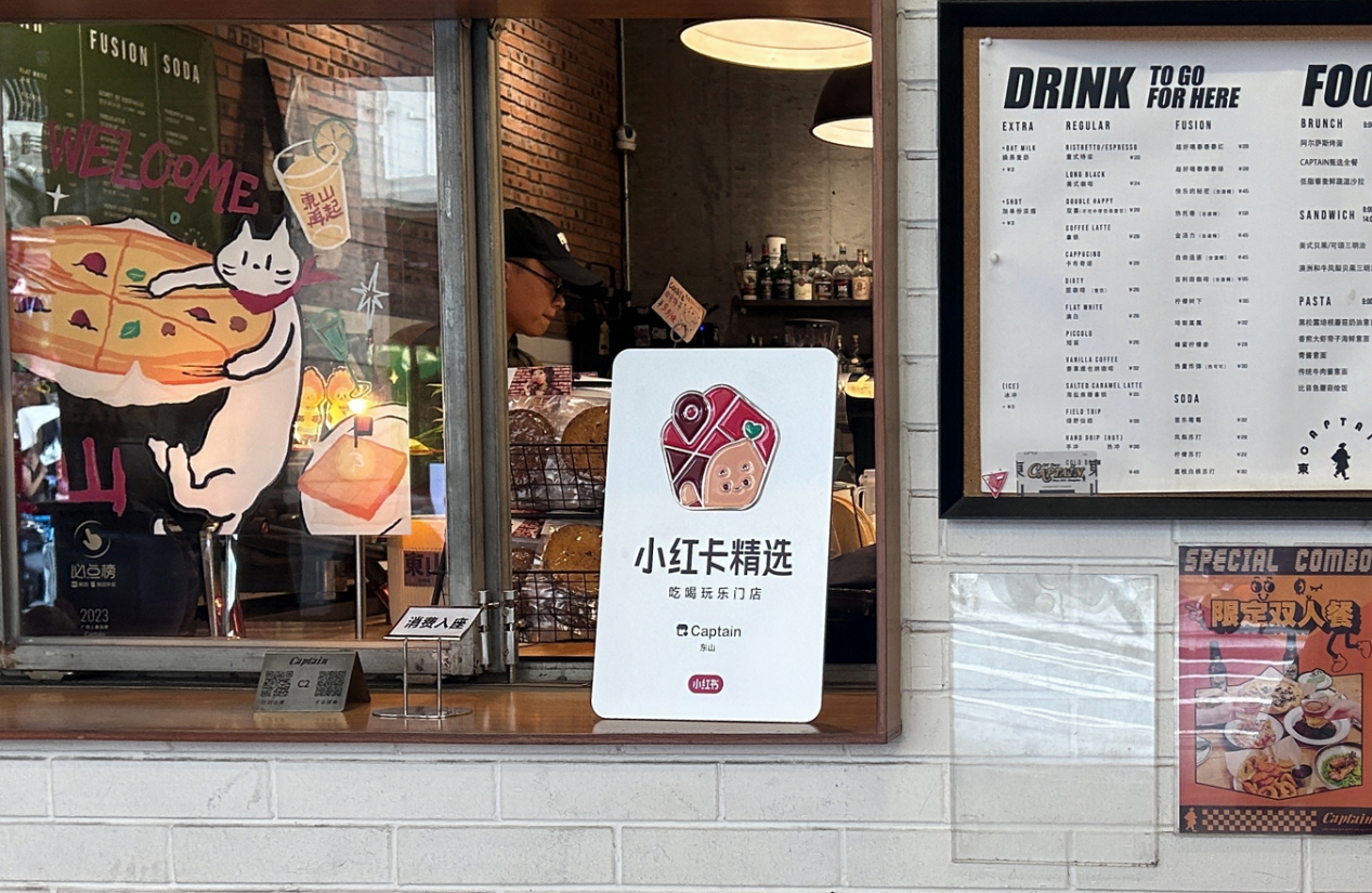 壹点企讯｜小红书宣布：“小红卡”将暂停，购卡用户将获全额退款