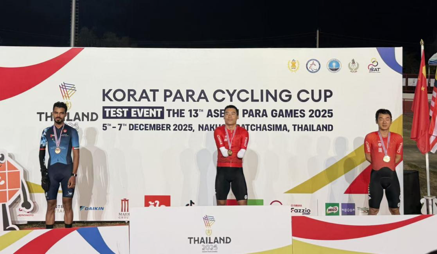 追梦大湾区 出彩人生路