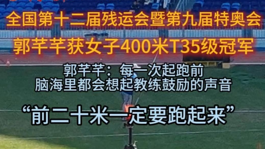 追梦大湾区 出彩人生路