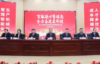 2026百脉泉酒业春节促销动员大会以六个“务必”锚定发展航向