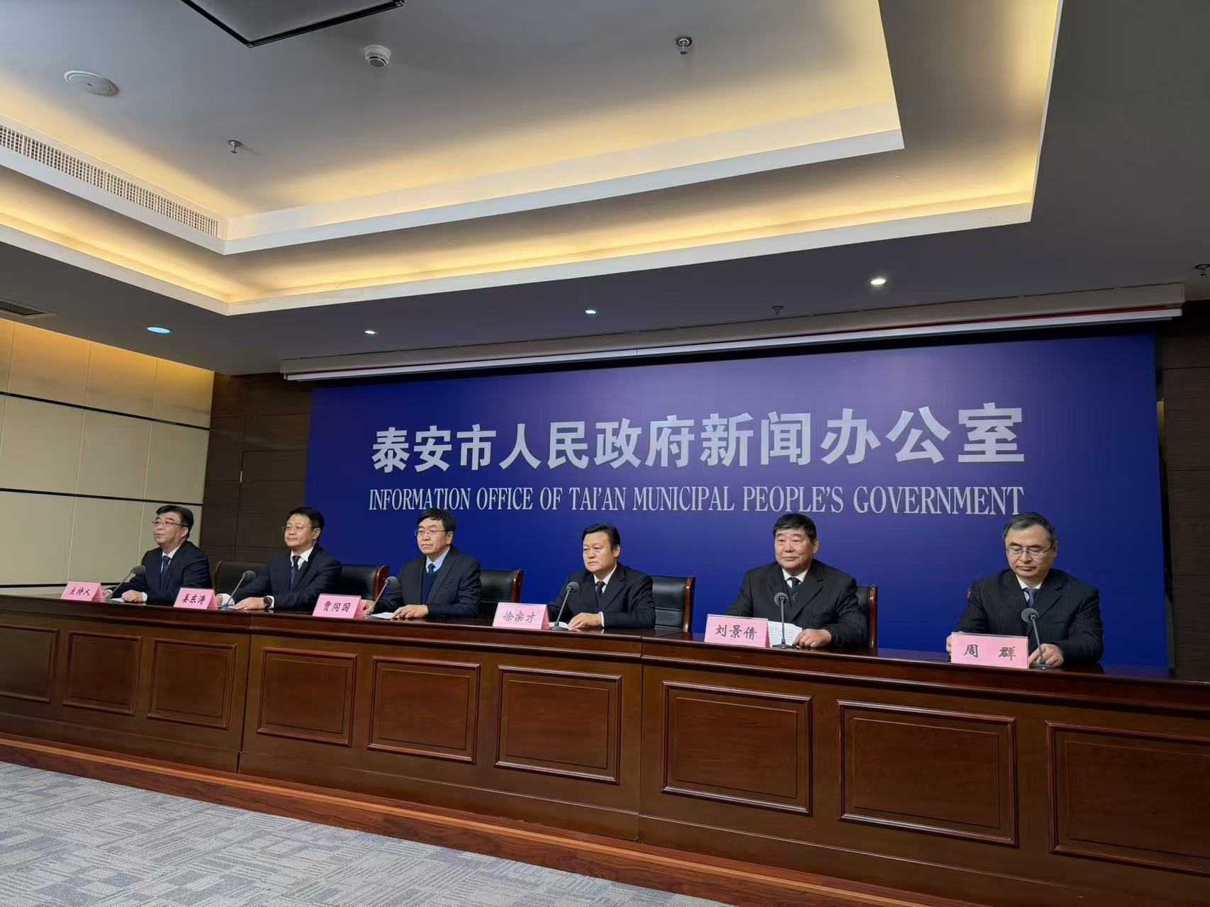 划定104万亩城镇开发边界，完成68个乡镇国土空间规划编制，泰安推进自然资源和规划工作高质量发展