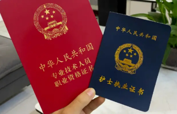 @泰安人！2026护士执业资格考试报名明起开始！报名入口→