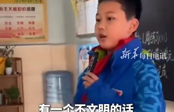 校服被写侮辱性文字，勇敢与理性发声是最“霸气”的回击