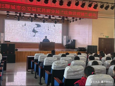广平镇中心小学开展“法治进校园”活动
