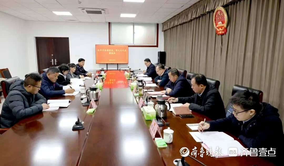 枣庄中院召开人大代表座谈会