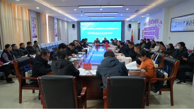 菏泽市教科院走进单县一中开展深度视导工作