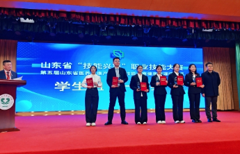 枣庄科技职业学院医药卫生学院在省级职业技能赛中再夺双冠