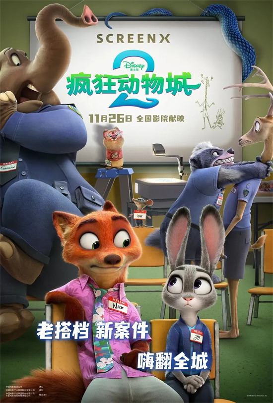《疯狂动物城2》破30亿，动画电影为何实现三连爆