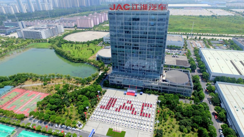 整合发力，聚焦未来：江淮汽车营销体系全面升级开启新篇章！