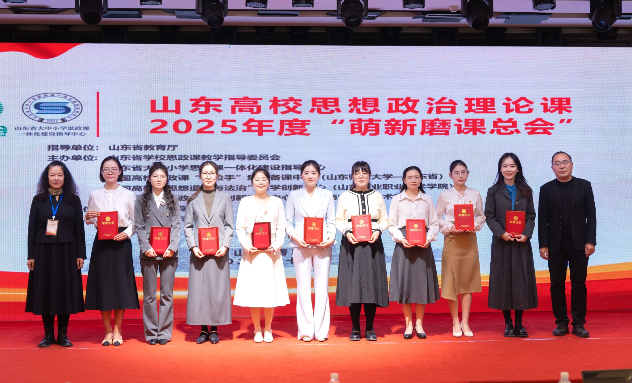 济宁职业技术学院教师又获奖了