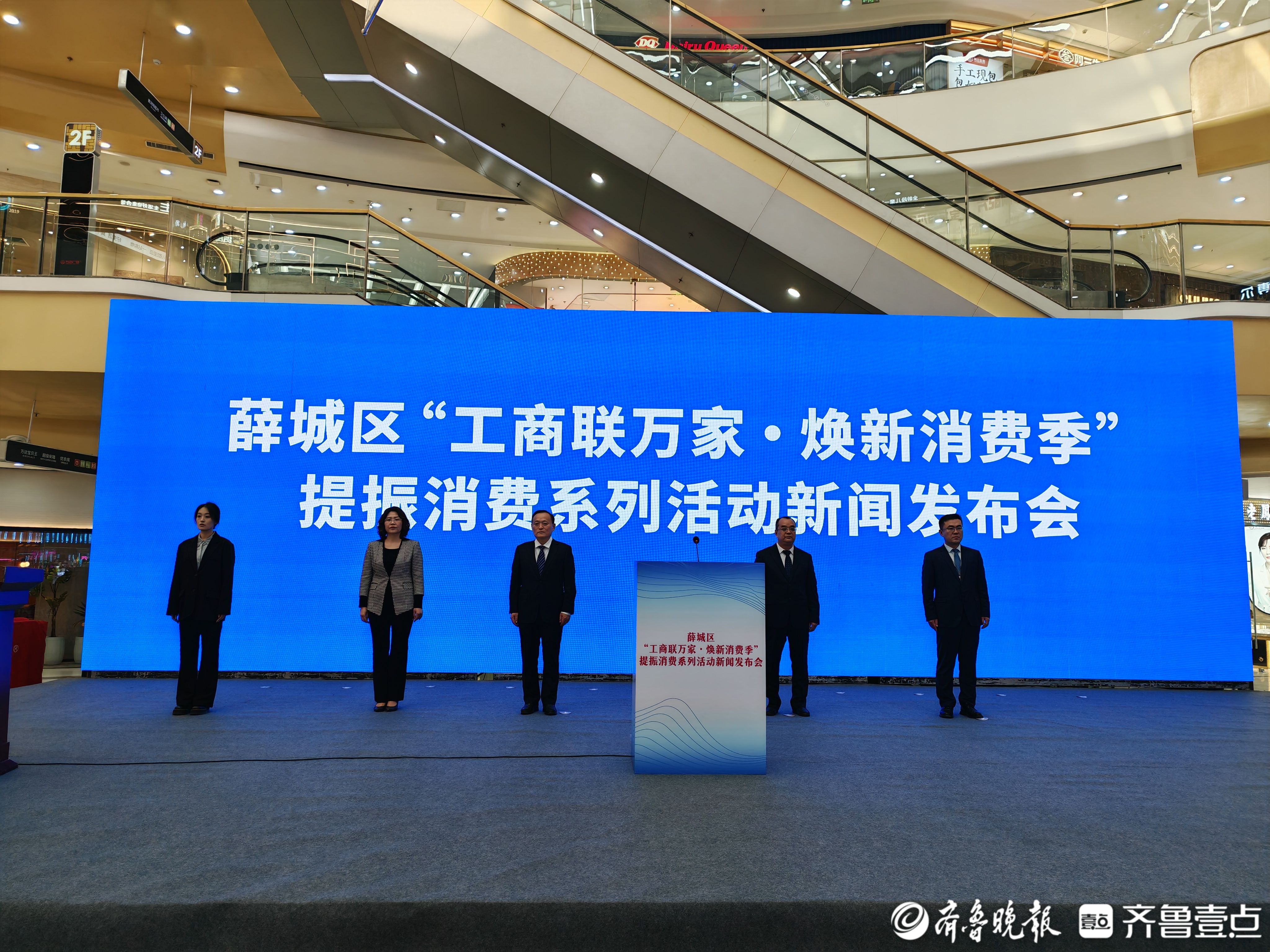 赞！盒马鲜生、汉堡王等品牌有望入驻枣庄这里