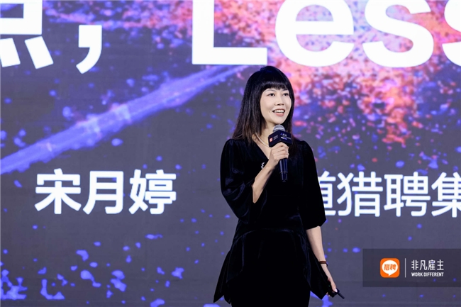 发现更多非凡组织  猎聘揭晓2025非凡雇主华北区域上榜名单